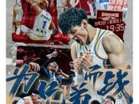 开云体育直播-关键时刻，球队面临千钧一发