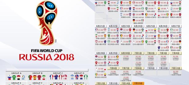 开云体育-命运的轮盘，2026世界杯历史重演之战，范戴克统帅尼日利亚逆转墨西哥，铸就足坛不朽传奇