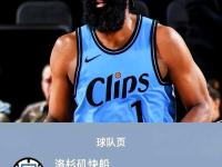 开云体育官方网站-快船被独行侠横扫，哈勒尔爆发狂砍分难敌对手的简单介绍