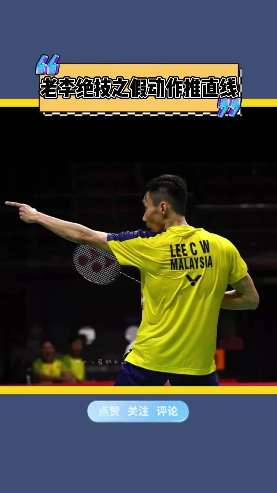 中国羽毛球队翻盘日本羽毛球队,李宗伟打破历史纪录的简单介绍 中国羽毛球队翻盘日本羽毛球队,李宗伟打破历史纪录的简单介绍